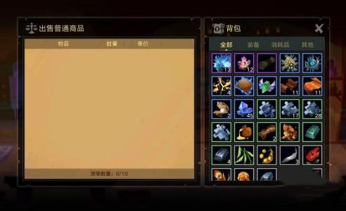 《无尽远征》怎么赚钱