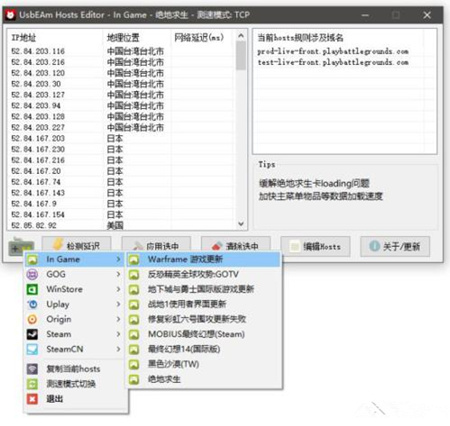 《刺客信条:大革命》下载越来越慢怎么解决