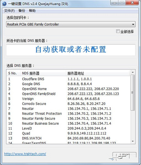 《刺客信条:大革命》下载越来越慢怎么解决