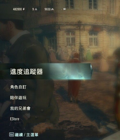 《刺客信条:大革命》修改器使用教程
