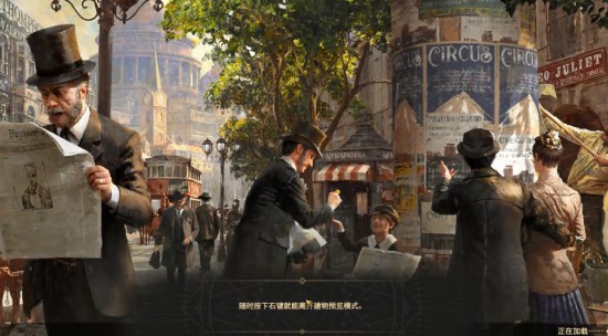 《纪元1800》存档位置说明