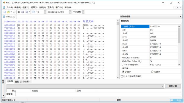 《只狼》载入保存数据失败解决方法