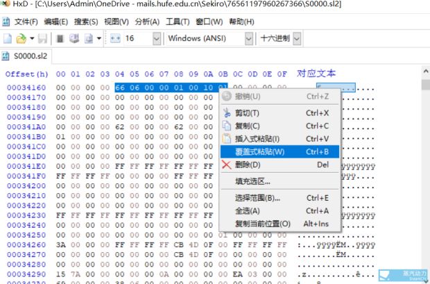 《只狼》载入保存数据失败解决方法