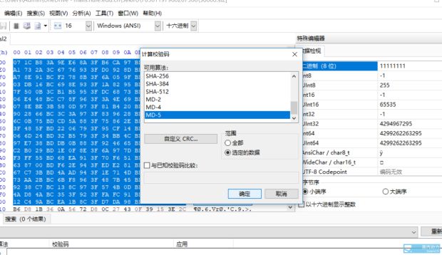 《只狼》载入保存数据失败解决方法