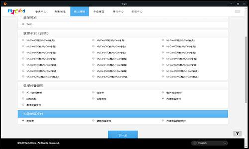 《Apex英雄》怎么购买金币