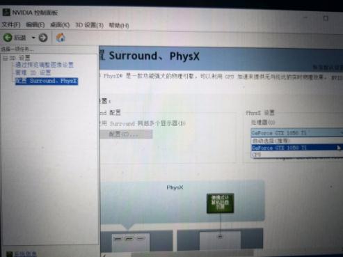 《只狼:影逝二度》画面卡顿怎么办