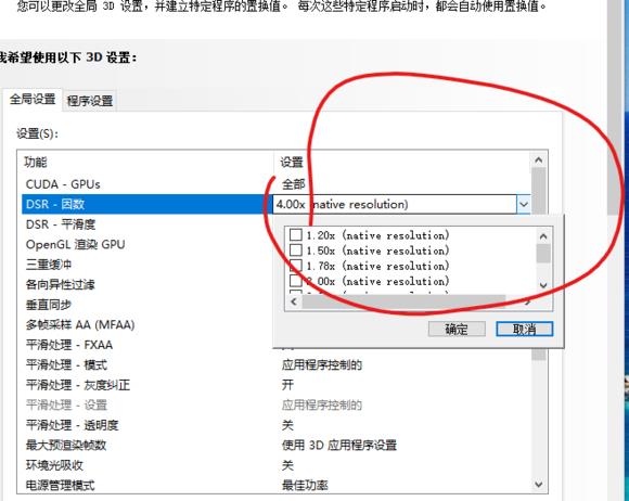 《只狼》游戏黑屏怎么办