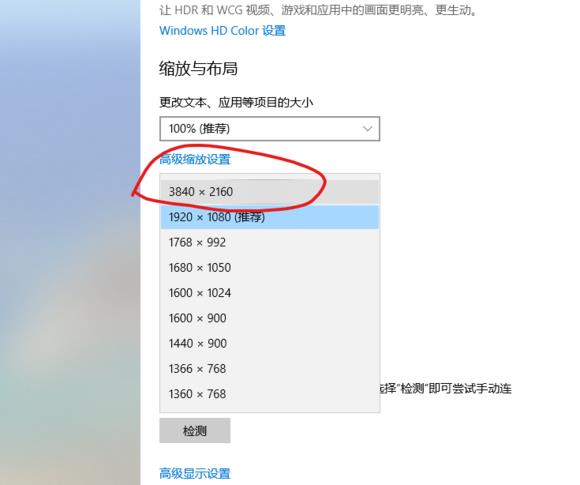 《只狼》游戏黑屏怎么办