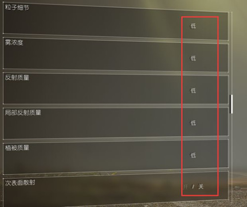 《全境封锁2》低配置画面优化设置教程