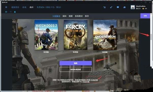 《全境封锁2》预购玩家免费游戏领取方法