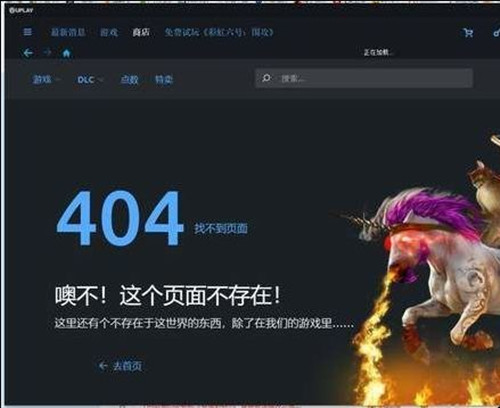 《全境封锁2》预购玩家免费游戏领取方法