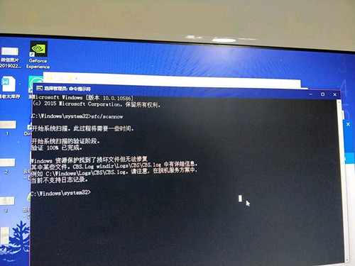 《鬼泣5》学技能闪退及文件损坏解决方法