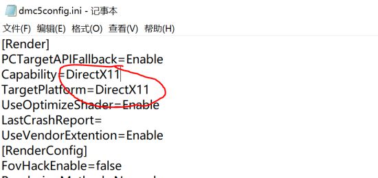 《鬼泣5》SLI多显卡渲染开启教程