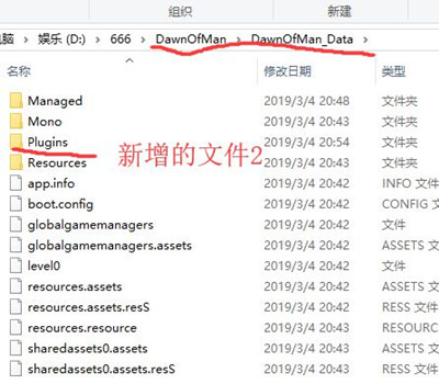 《人类黎明》1.0版升到1.02版方法简述