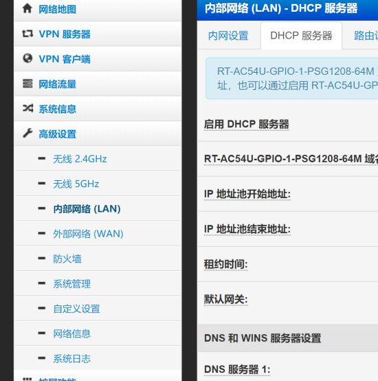 《圣歌》主机裸连不掉线设置技巧