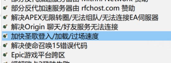 《圣歌》主机裸连不掉线设置技巧