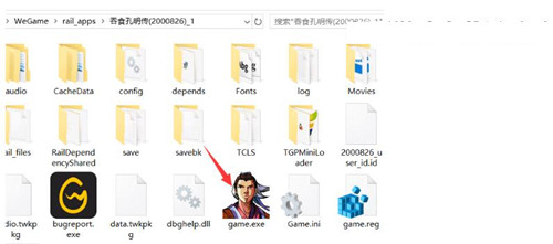 《吞食孔明传》全屏画面闪烁怎么办