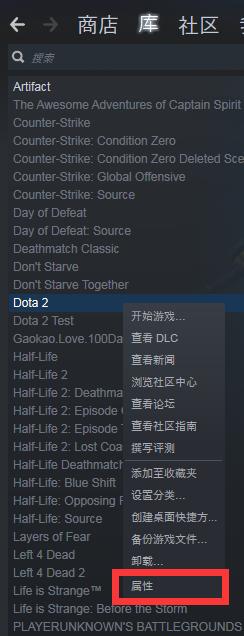 STEAM玩《刀塔自走棋》如何设置