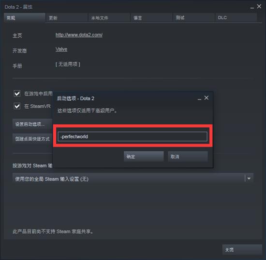 STEAM玩《刀塔自走棋》如何设置