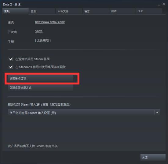 《刀塔自走棋》》中国服务器连不上怎么办