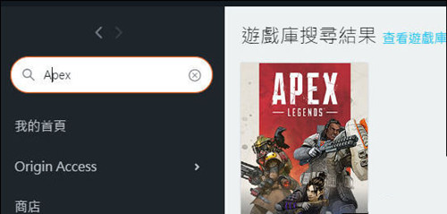 《apex英雄》下载加速器有用不