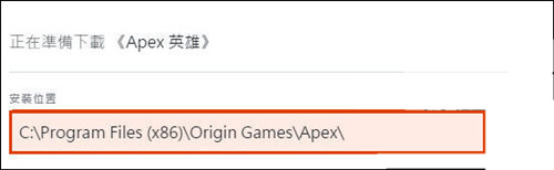 《apex英雄》下载加速器有用不