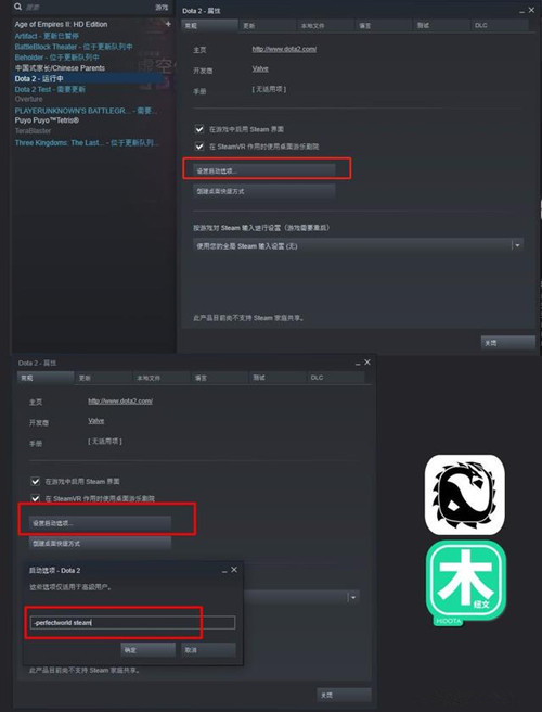 《刀塔自走棋》玩起来很卡怎么办