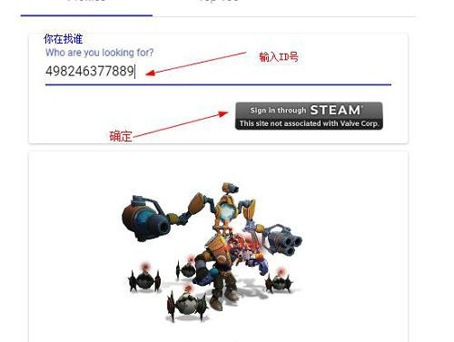 《刀塔自走棋》战绩查询攻略