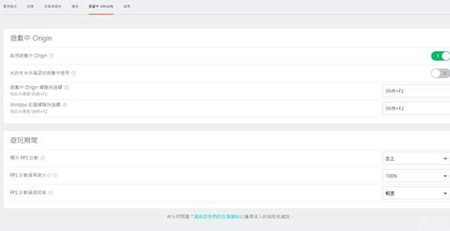 圣歌如何查看FPS数值_圣歌查看FPS数值方法