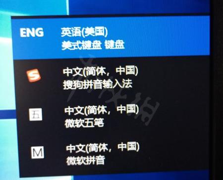 《圣歌》弹输入法怎么办