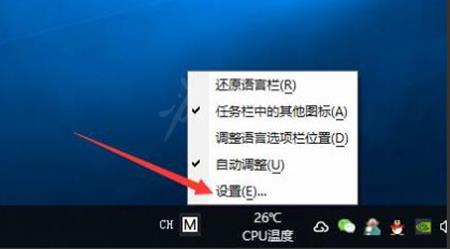 《圣歌》弹输入法怎么办