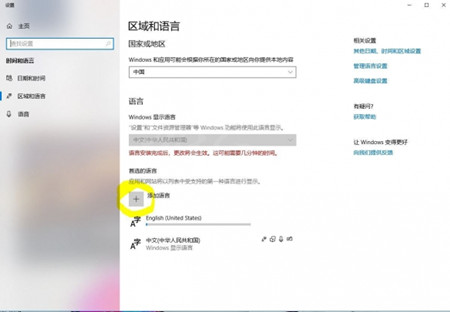 《圣歌》弹输入法怎么办