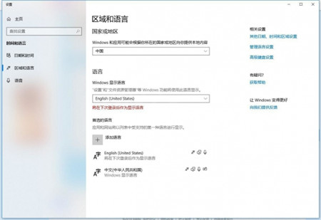 《圣歌》弹输入法怎么办