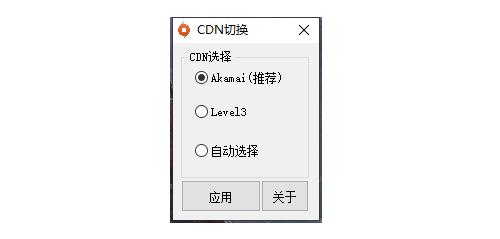 《圣歌》下载速度慢怎么办