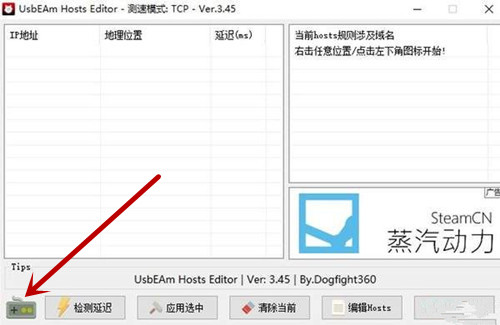 《圣歌》下载速度慢怎么办