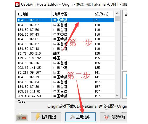 《圣歌》下载速度慢怎么办