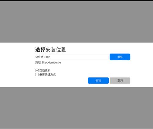 《地铁:离去》正版分流怎么用