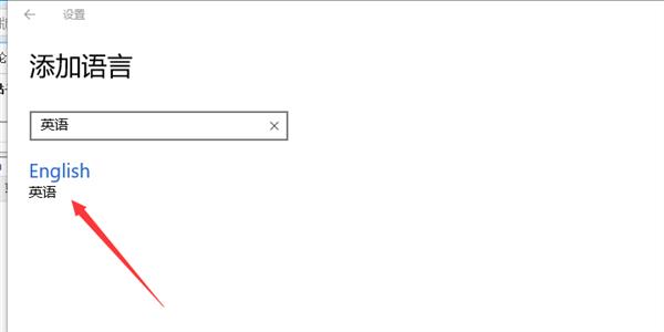 《圣歌》Win10弹输入法解决方法