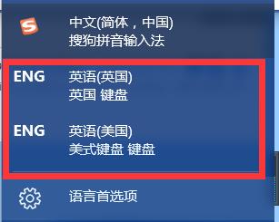 《圣歌》Win10弹输入法解决方法