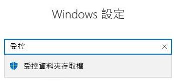 《巫师3》无法存档问题解决方法