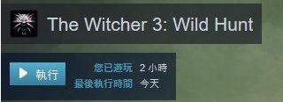 《巫师3》无法存档问题解决方法