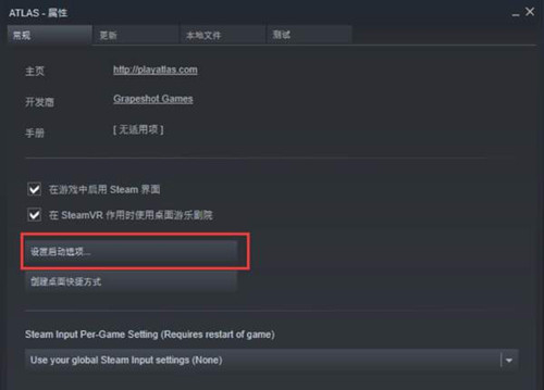 《ATLAS》连接超时无法进入怎么办