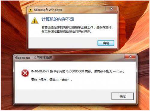 《Apex英雄》内存不能为written怎么办