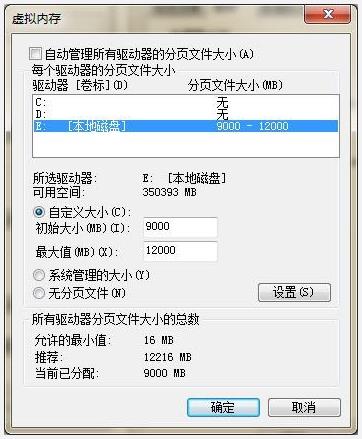 《Apex英雄》内存不能为written怎么办