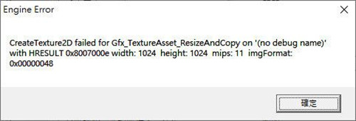 《Apex英雄》Engine Error闪退解决方法