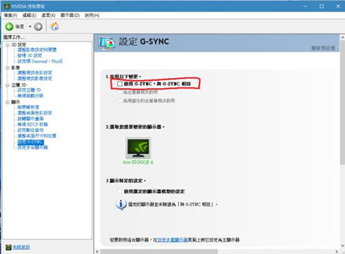 《Apex英雄》Engine Error闪退解决方法