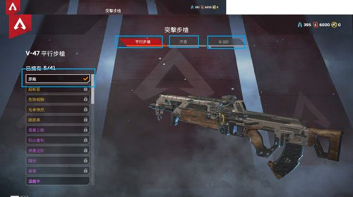 《Apex英雄》Engine Error闪退解决方法