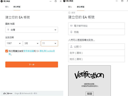 《Apex英雄》PC玩家如何下载游戏