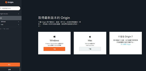 《Apex英雄》PC玩家如何下载游戏