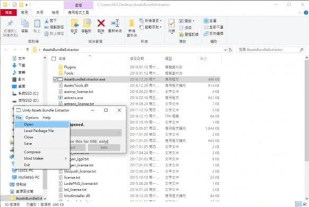 《了不起的修仙模拟器》敏感词限制驱除方法